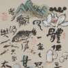 �����鷨��Ʒ��������ϡ�