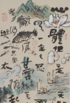 鷨Ʒϡ