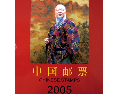 йƱ2005йܹ˾200512³淢