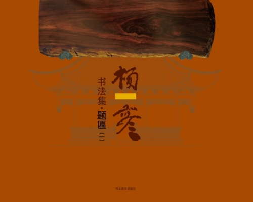 鷨 Ҽ ڱ༭
