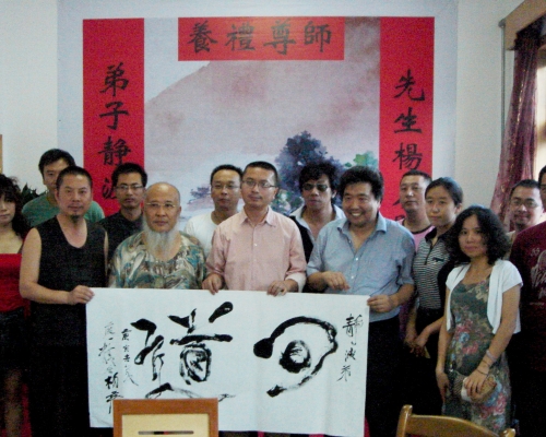 201078գ侲Ϊʦ